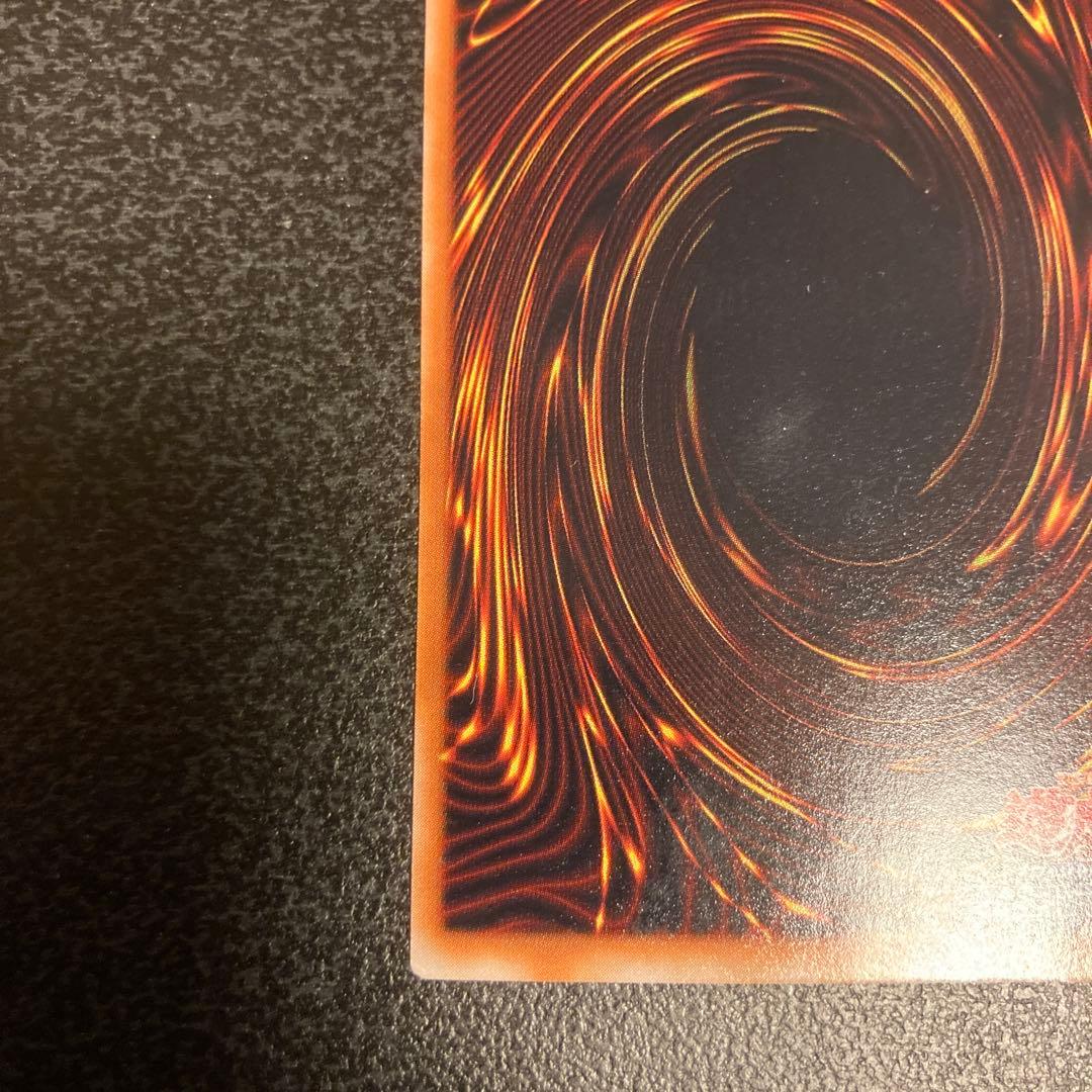 遊戯王 グレートモス パラレル