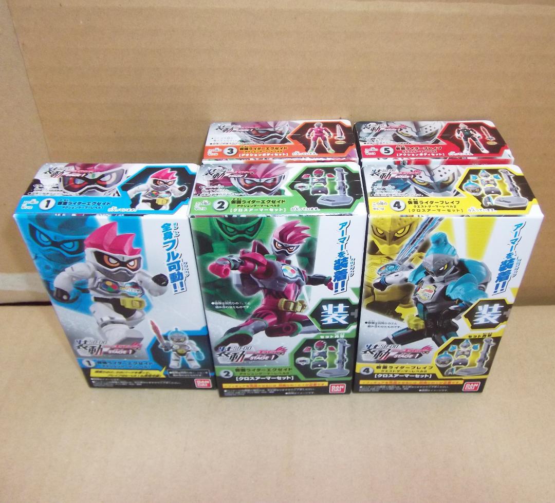 装動 仮面ライダーエグゼイド 1～10弾 全72個 大装動 限定品 最終値下げ