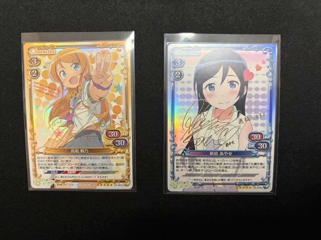 プレシャスメモリーズ　サインカード