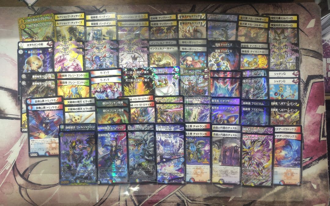 デュエマ 引退品 値下げ交渉⭕