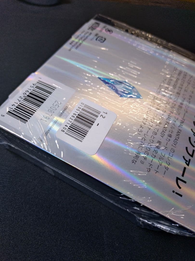 【未開封】MTG FINAL FANTASYコレクター・ブースター 日本語版