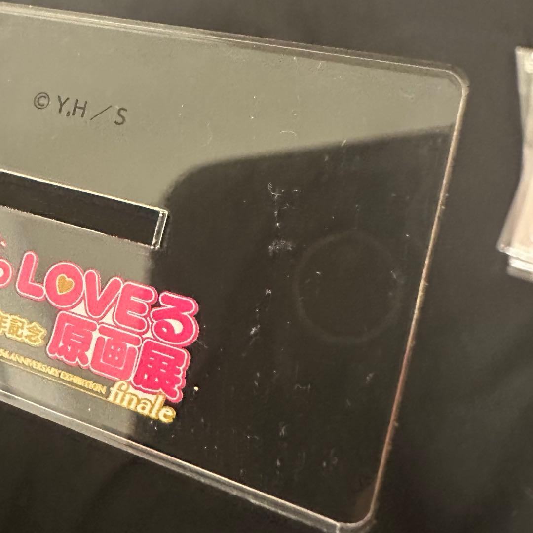 ToLOVEる 原画展 アクリルスタンド セット