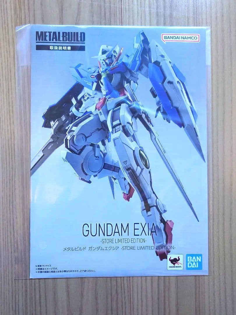 メタルビルド　ガンダムエクシア -STORE LIMITED EDITION-