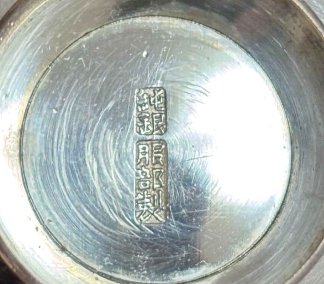 純銀の銀杯桐箱付き42.2g刻印「純銀服部製」