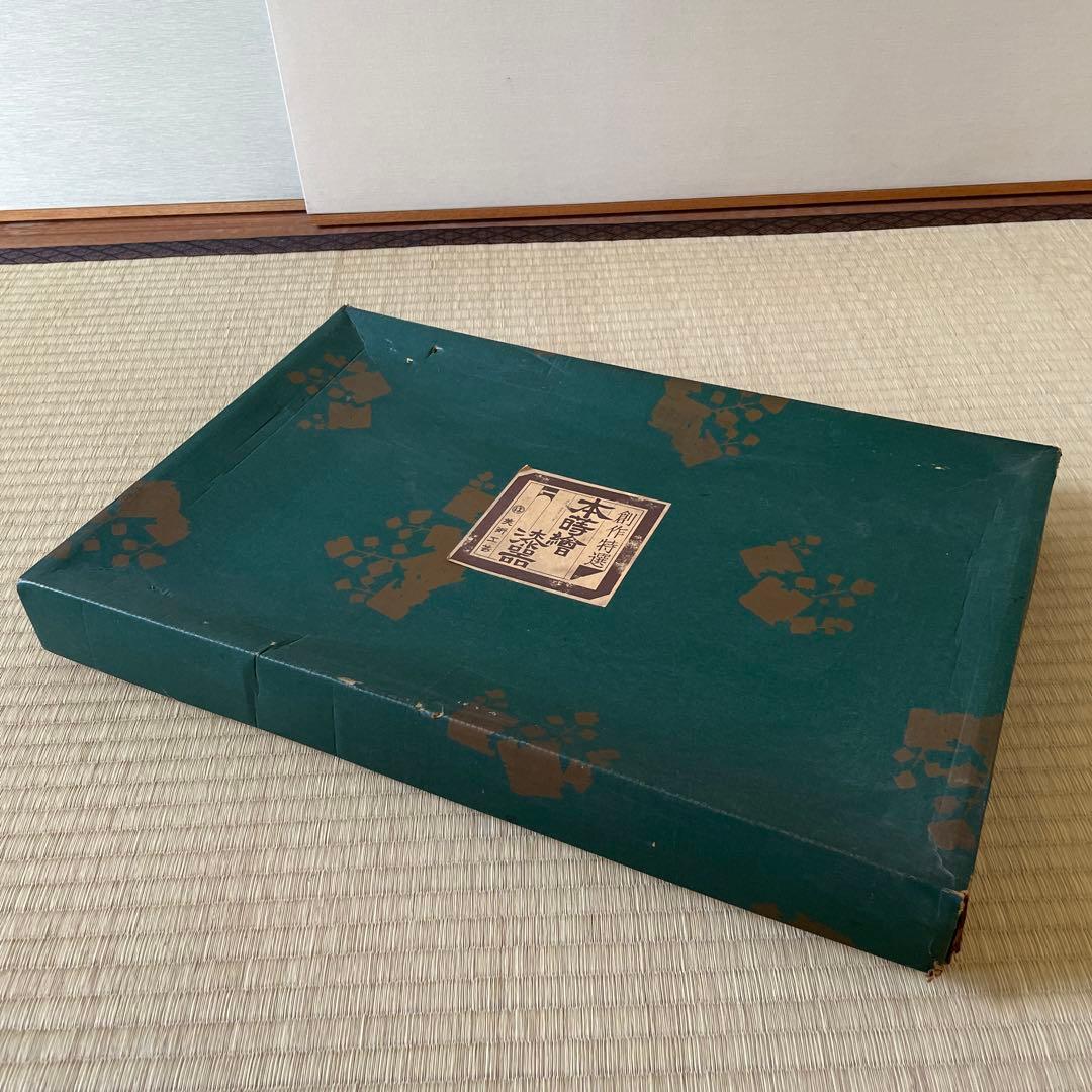 八雲漆器トレイ