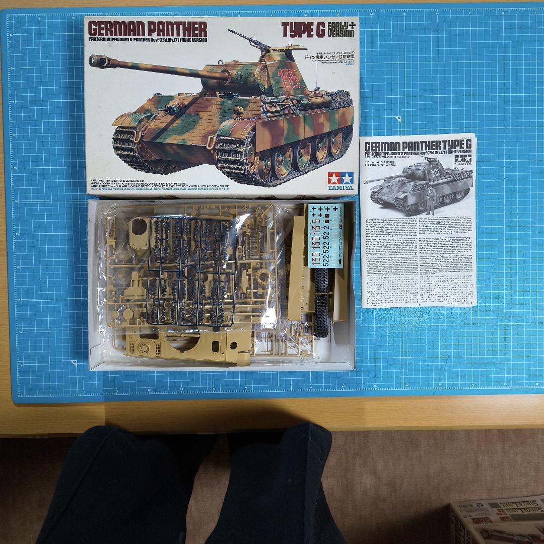 18 未組立 タミヤ ミリタリーミニチュアシリーズ プラモデル ４点セット