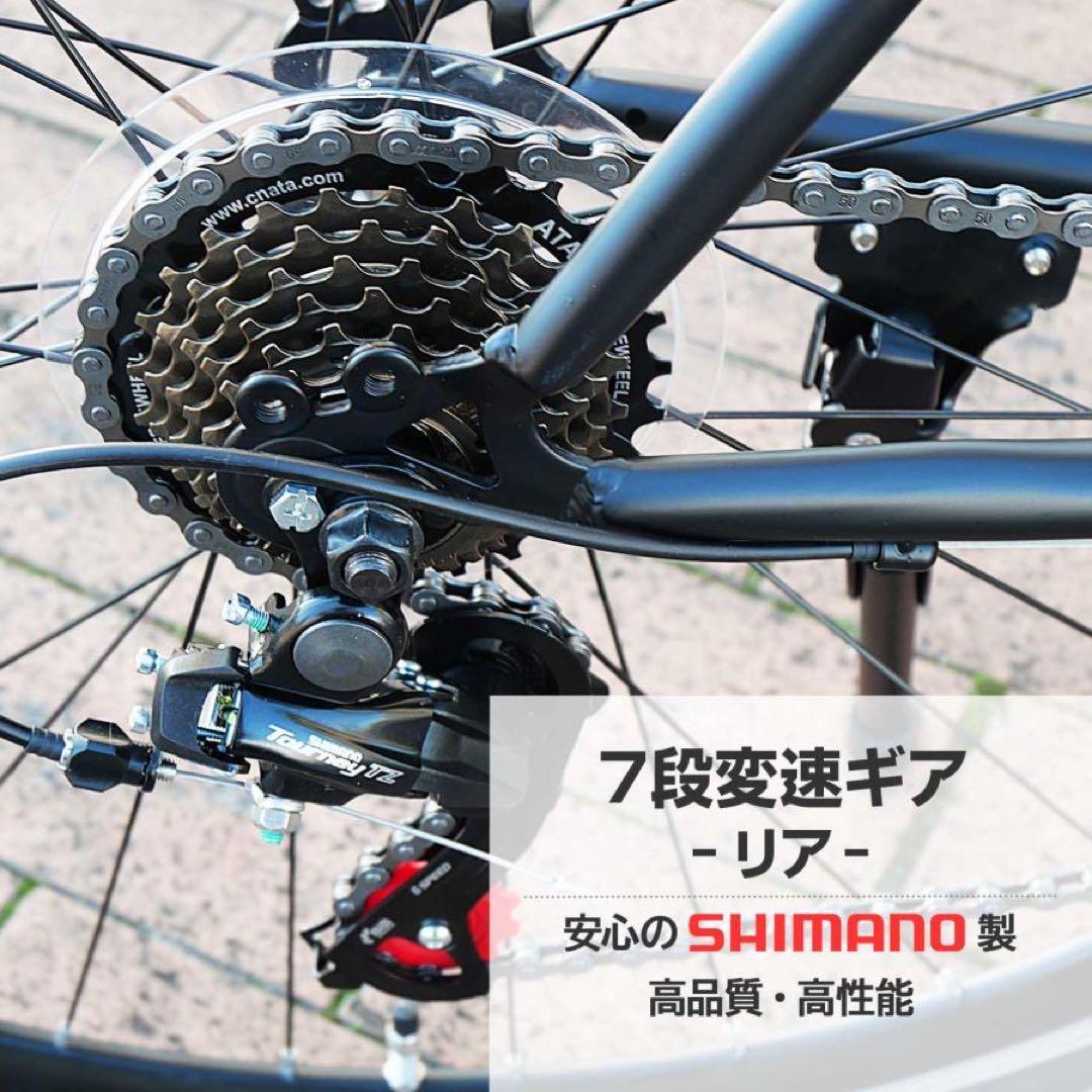 クロスバイク 自転車 21段変速 シマノ製 初心者 スポーツサイクル グレー