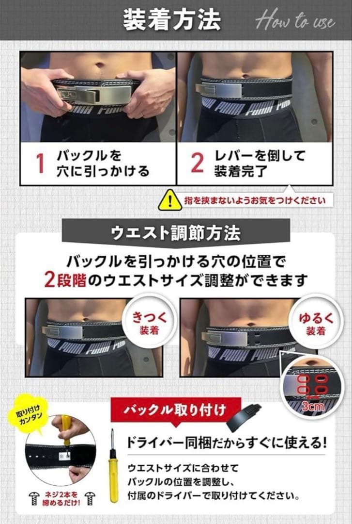 VOLIX レバーアクション トレーニングベルト ブラック