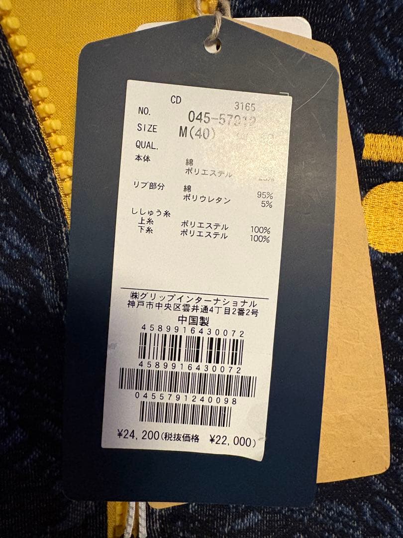 【新品格安・半額以下】ロサーセンレディース ジャケット　定価24,200円