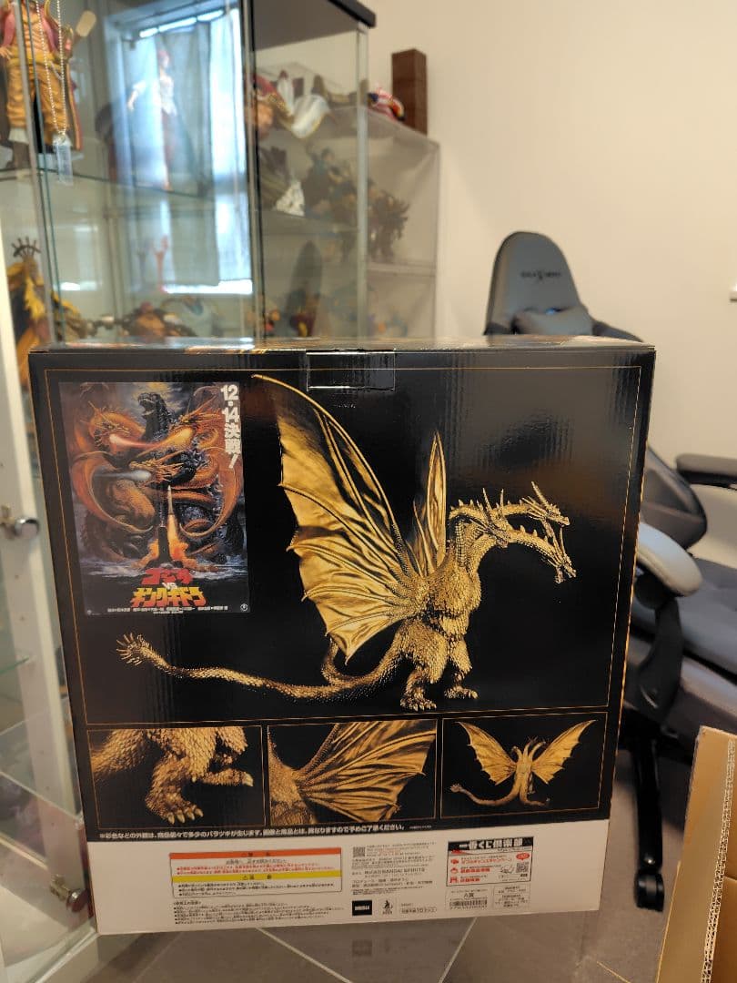最安値!!一番くじ ゴジラ VS キングギドラ A賞 キングギドラ フィギュア