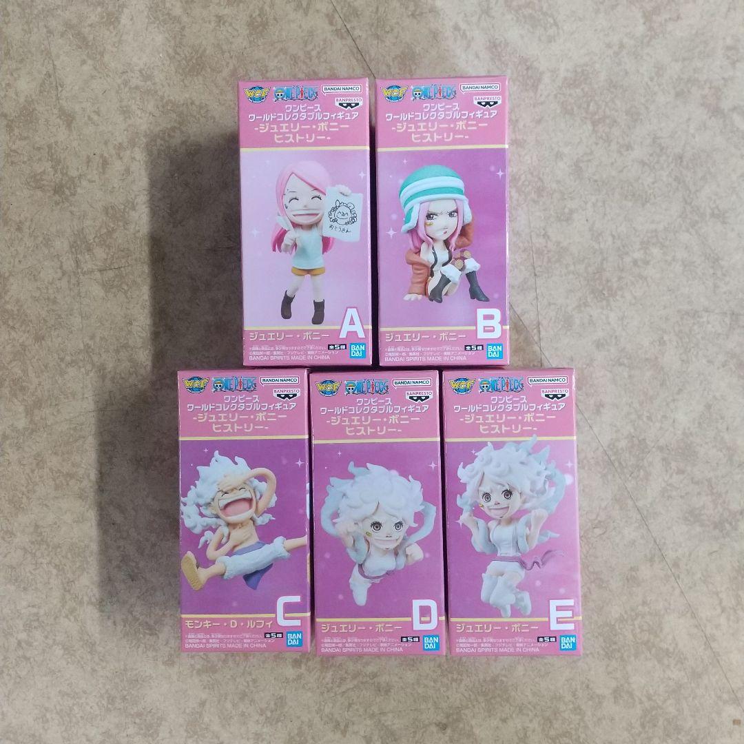 ワンピース ワールドコレクタブルフィギュア