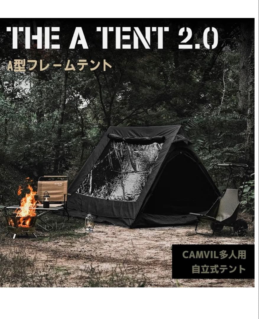 camvil Aテント　ブラック