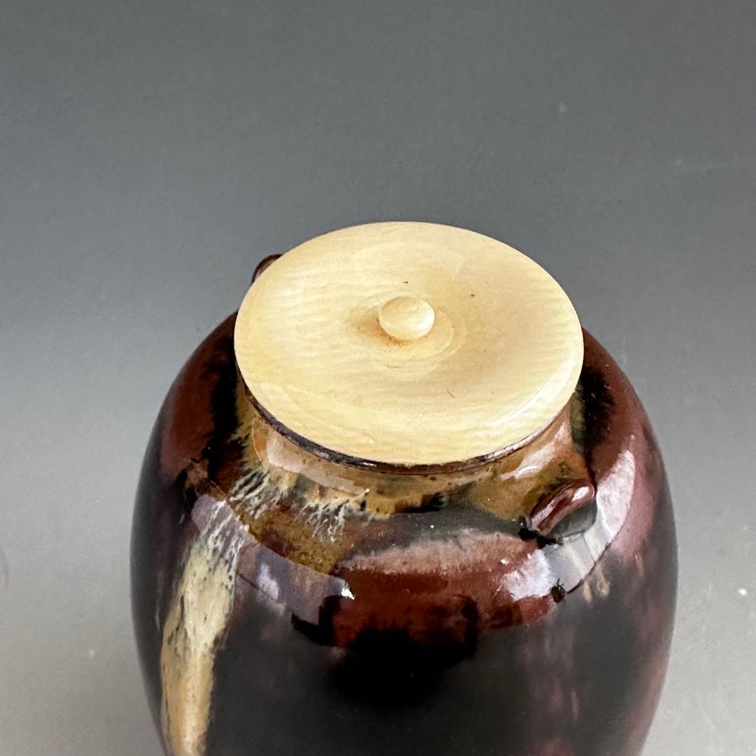 茶道具　高取焼　耳付　茶入　濃茶器　鬼丸雪山　共箱　久田尋牛斎書付　寿色　仕服付