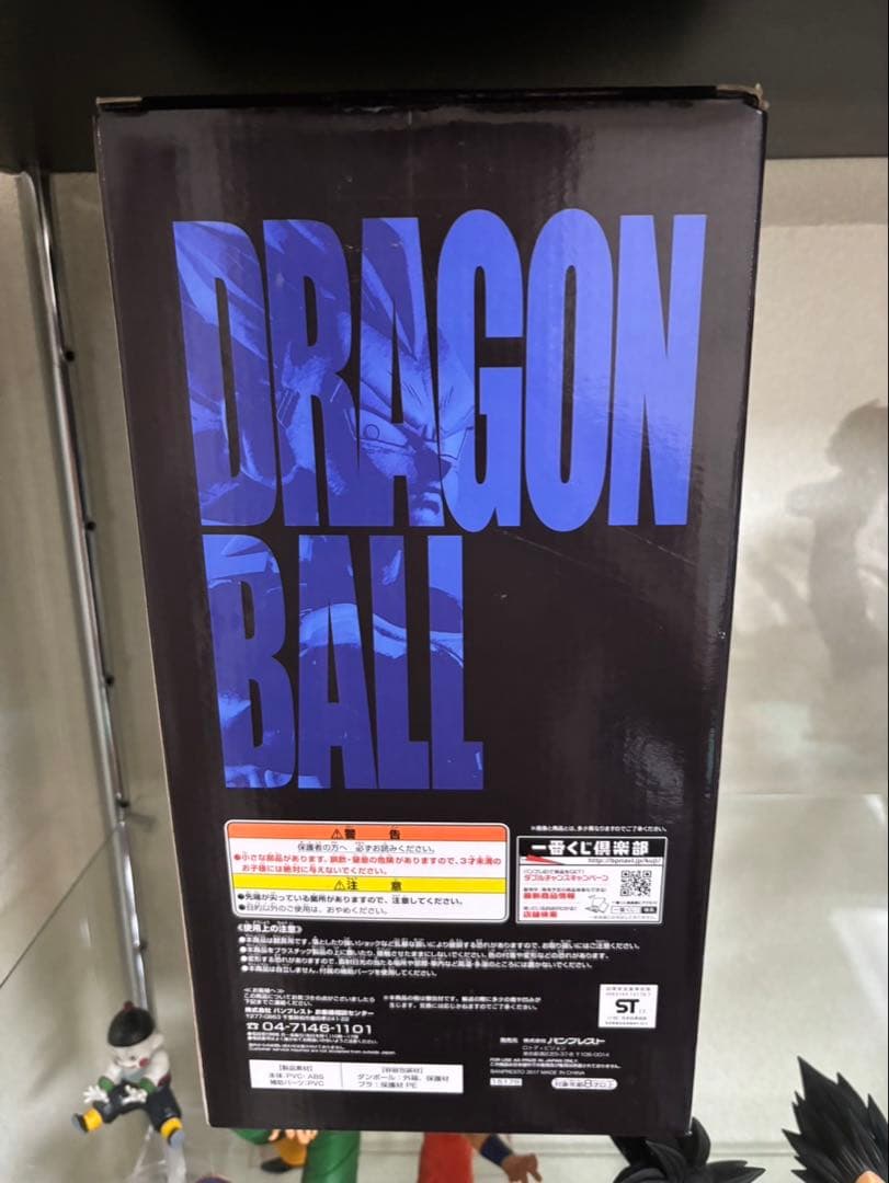 ドラゴンボールメモリーズ超サイヤ人ベジータフィギュア