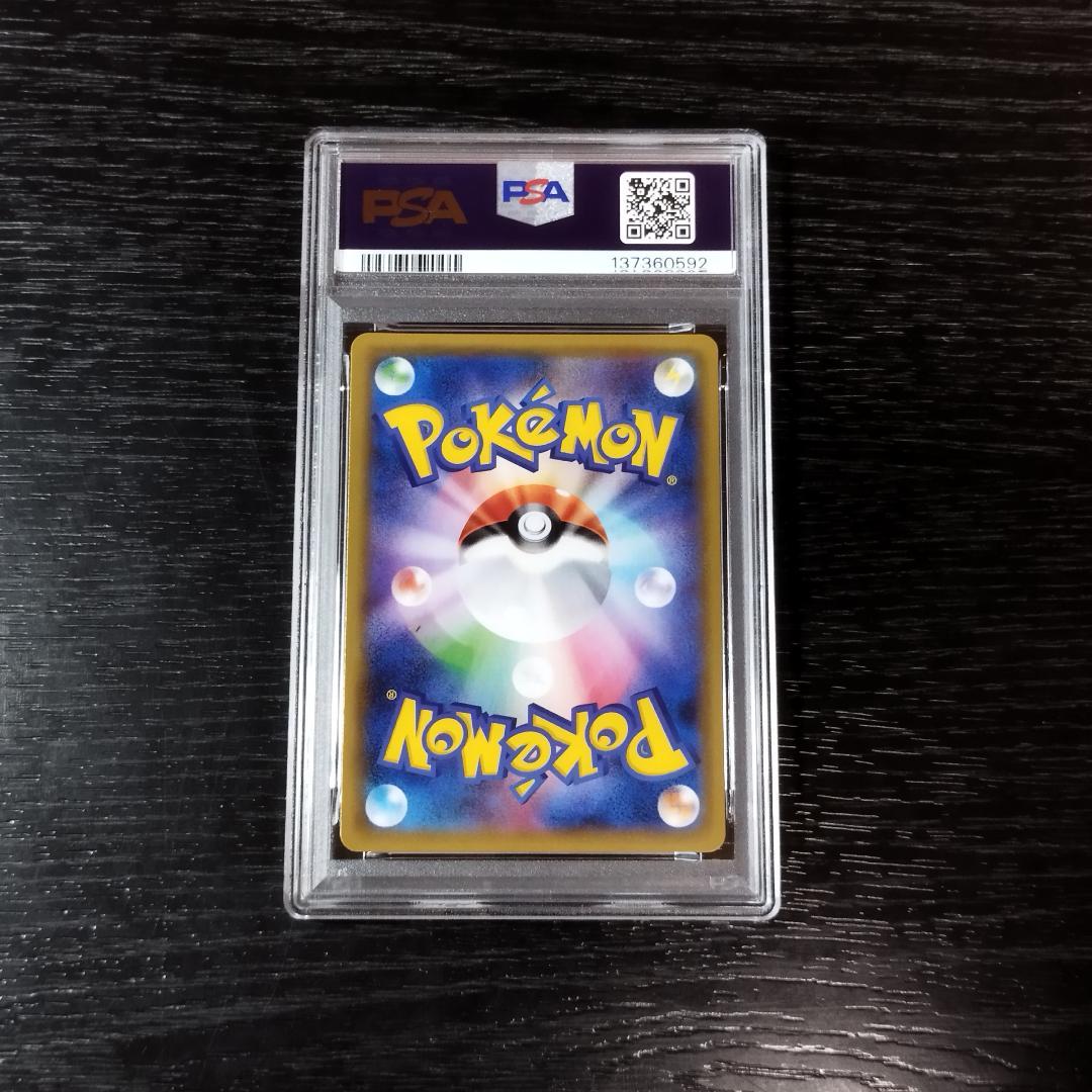 PSA10 ミュウツー CP6 20th ポケモン ポケカ