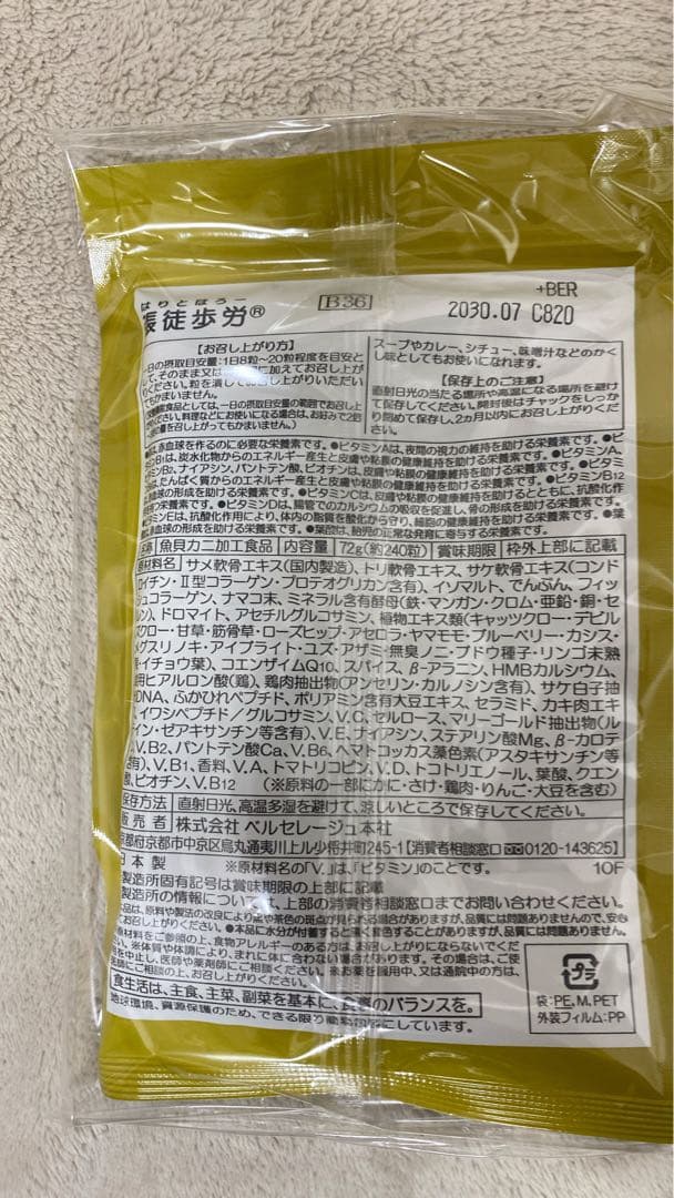 mikan(⁠◍⁠•⁠ᴗ⁠•⁠◍⁠)！