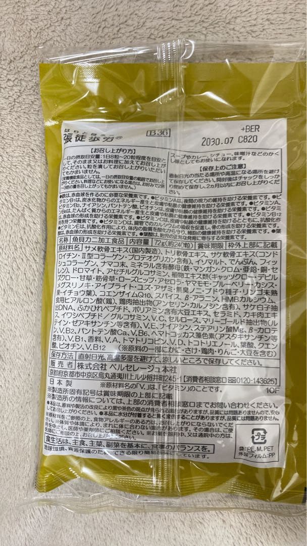 mikan(⁠◍⁠•⁠ᴗ⁠•⁠◍⁠)！