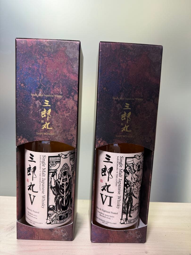 ✨終売・新品✨ 三郎丸 V＆VI 2本セット ヘビーピーテッド