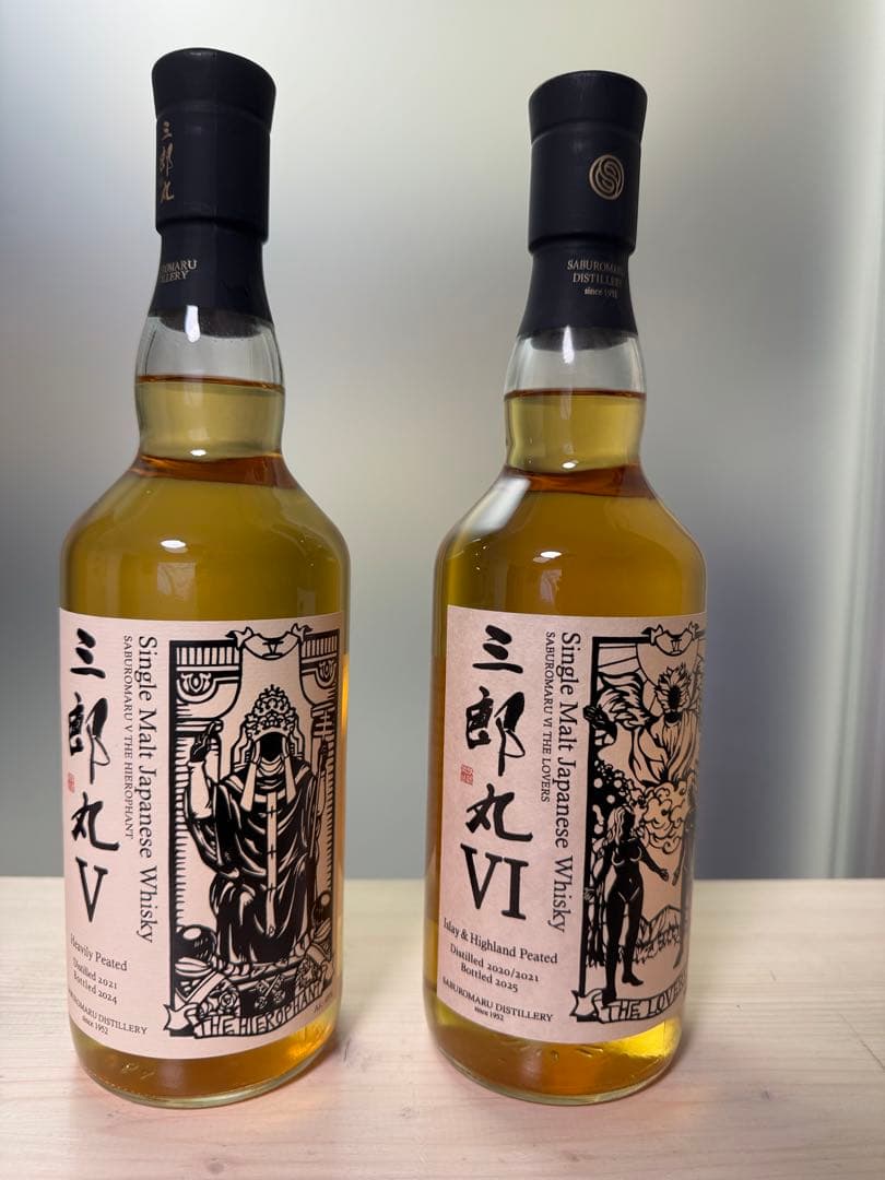 ✨終売・新品✨ 三郎丸 V＆VI 2本セット ヘビーピーテッド