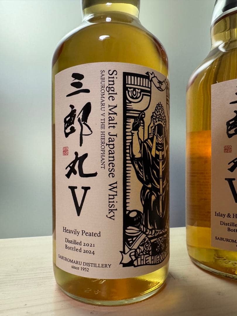 ✨終売・新品✨ 三郎丸 V＆VI 2本セット ヘビーピーテッド