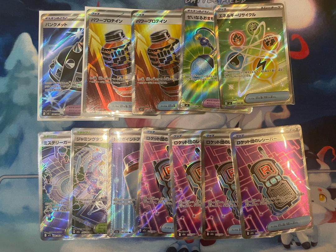 ポケモンカード　まとめ売り100枚以上