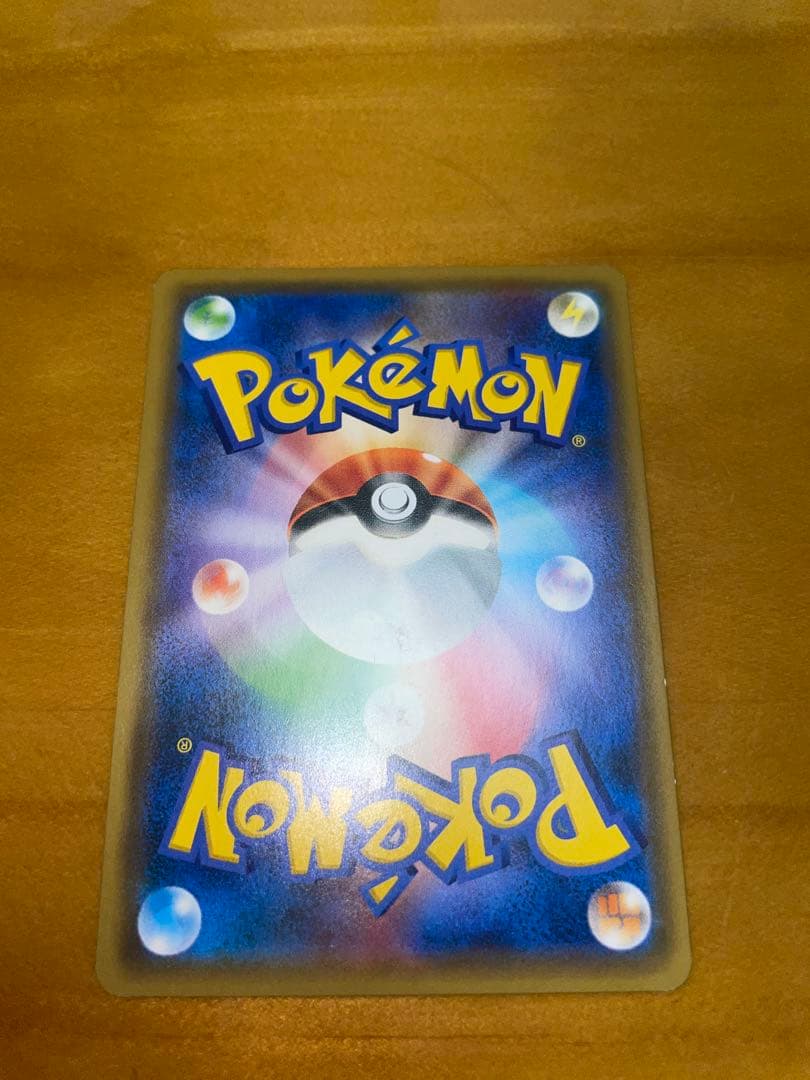 ピカチュウ プロモ 227/SM-P フレンドリィショップ