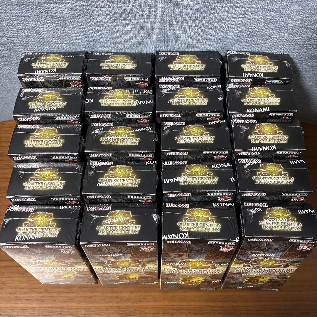 遊戯王OCG クォーターセンチュリーアートコレクション20BOX シュリンク付き