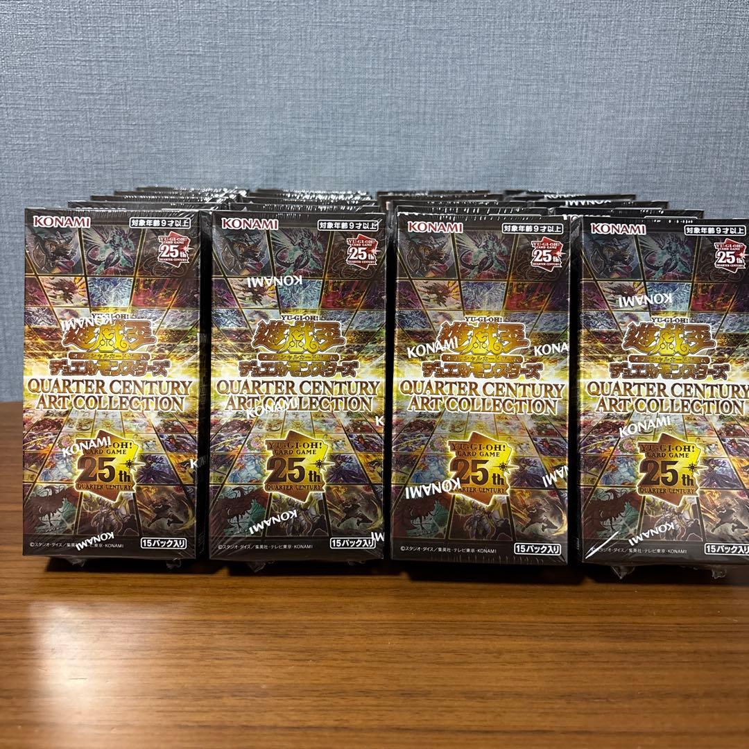 遊戯王OCG クォーターセンチュリーアートコレクション20BOX シュリンク付き