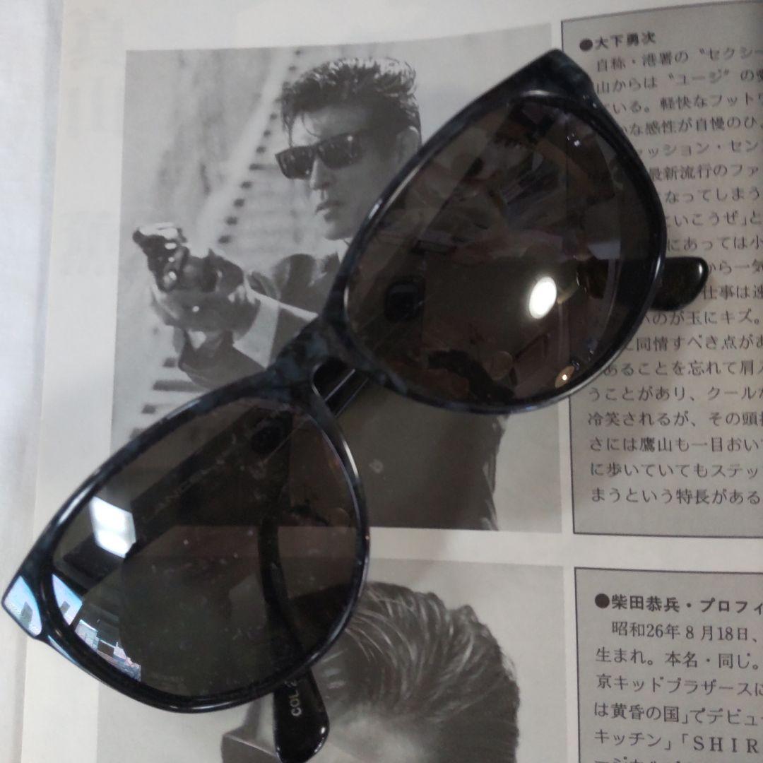 柴田恭兵ブラックマーブルサングラス