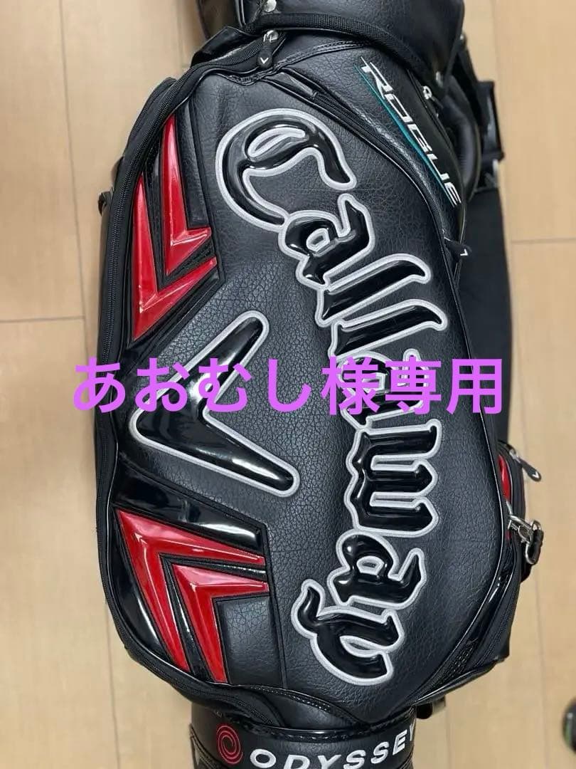 Callaway Rogue ゴルフバッグ 黒/赤