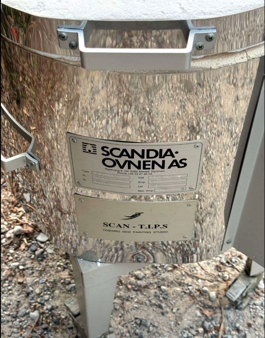 デンマーク製「SCANDIA OVNEN AS」陶芸窯（電気炉）中古品