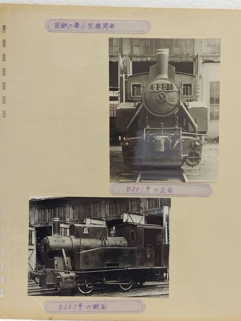 国鉄 昭和の生写真  蒸気各車両、雪掻車 20枚、釧路機関区２枚。