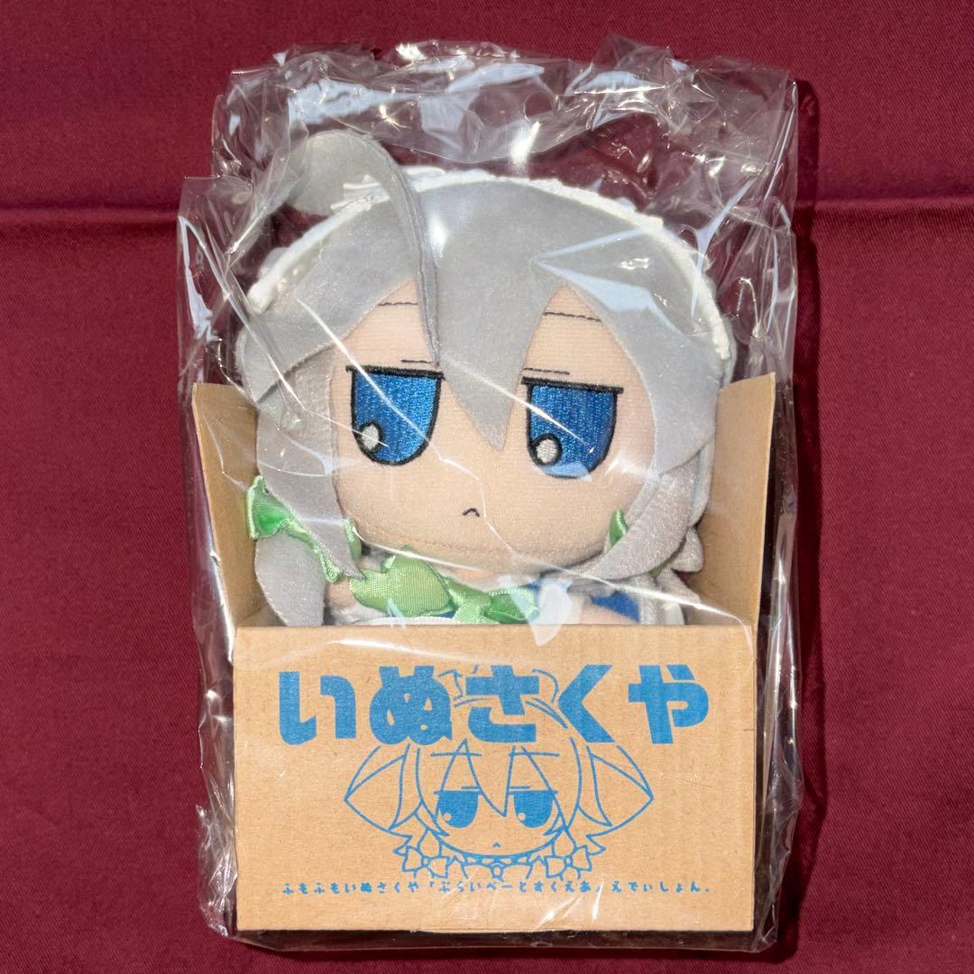 【内袋未開封】 東方project いぬさくや ふもふもいぬさくや ぬいぐるみ