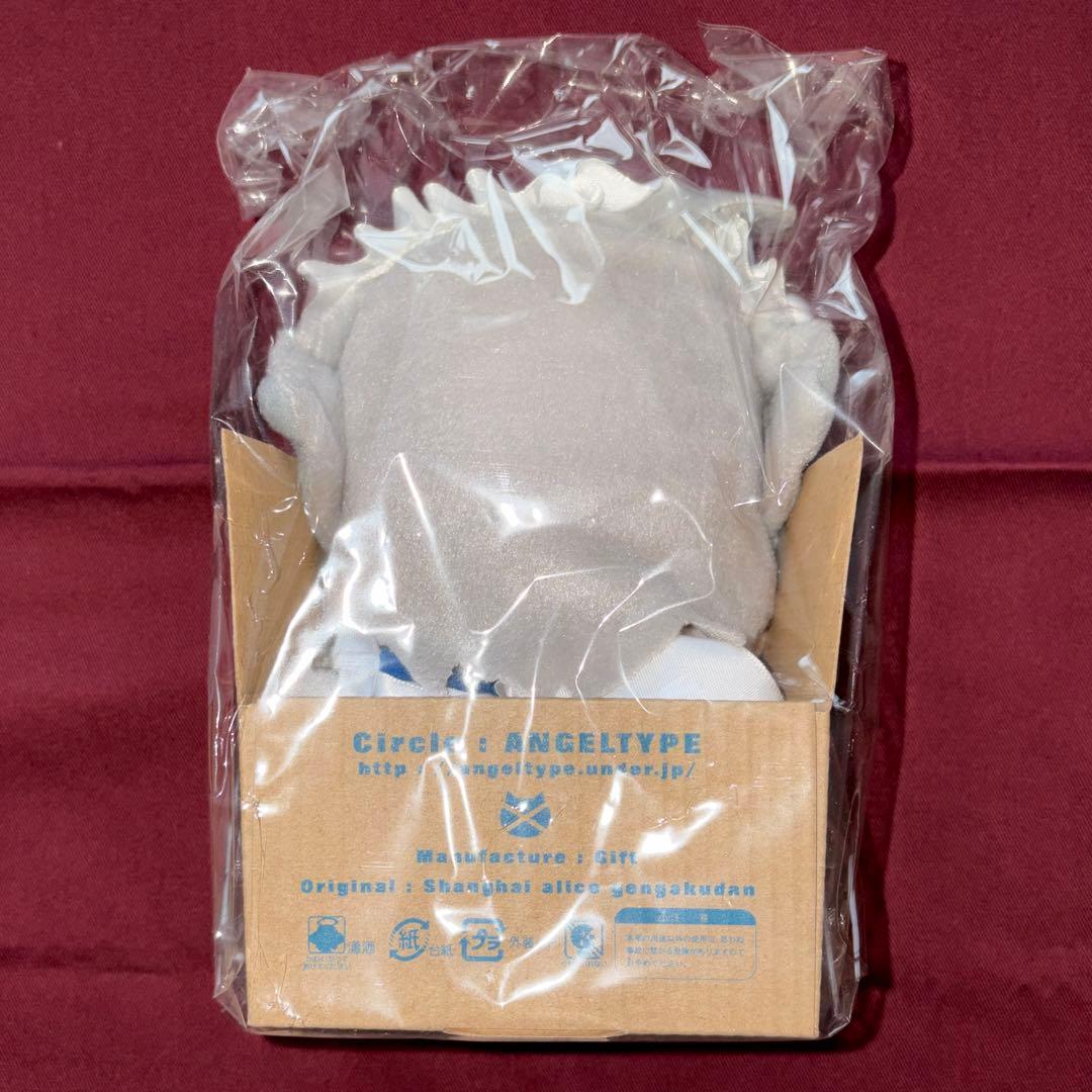 【内袋未開封】 東方project いぬさくや ふもふもいぬさくや ぬいぐるみ