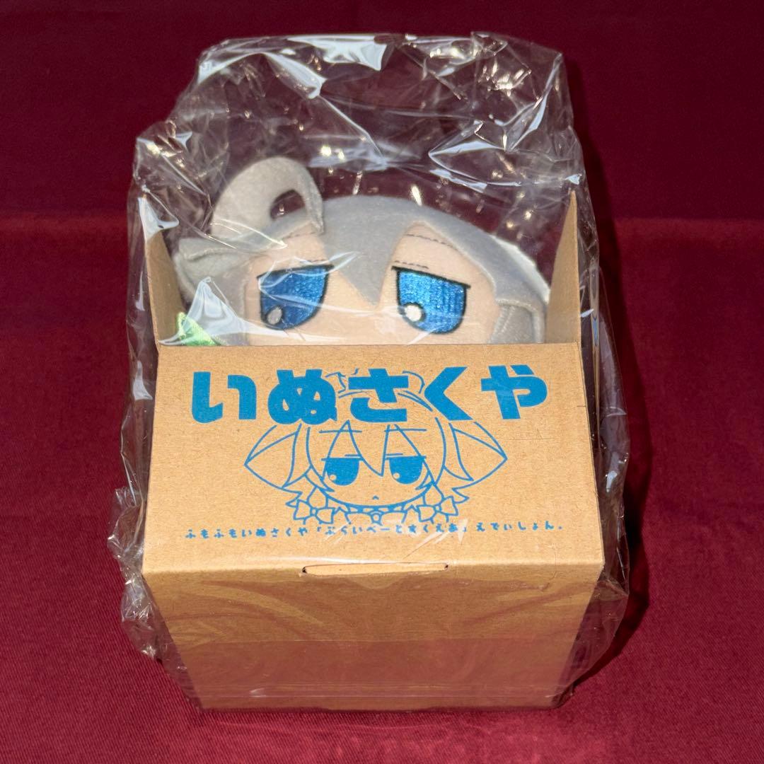 【内袋未開封】 東方project いぬさくや ふもふもいぬさくや ぬいぐるみ