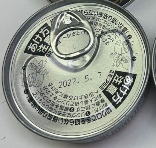 人気商品～ホテイフーズ　 ホテイ 赤貝味付 GP4 70g48缶セット