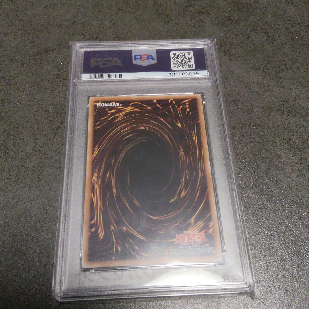 遊戯王 【PSA10】魔術師の弟子 ブラックマジシャンガール 25th クオシク