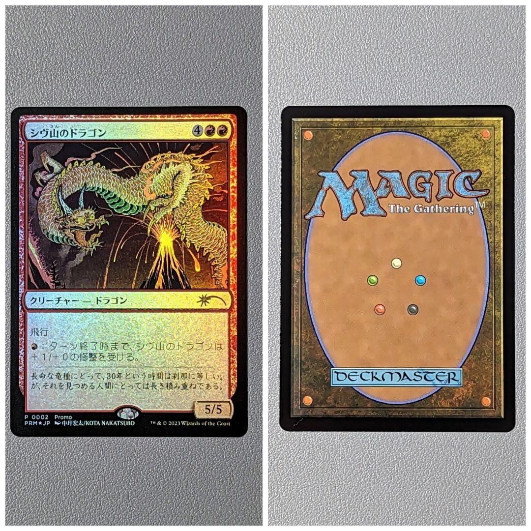 【未使用】邪悪を打ち砕く　さいとうなおき氏　プレイマット＋スリーブ＋デッキケース