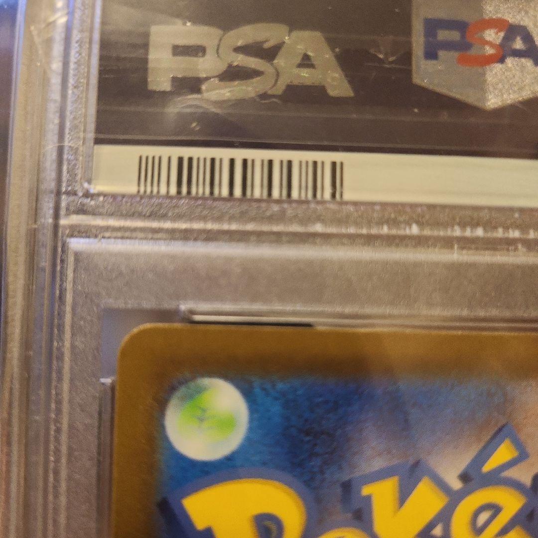 さ*♡様 Pikachu V 25周年記念ゴールデンピカチュウ