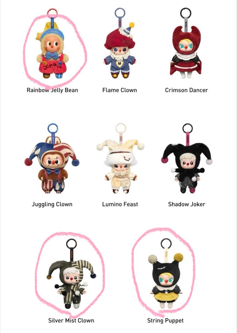 WHY SO SERIOUS 未開封3点セット