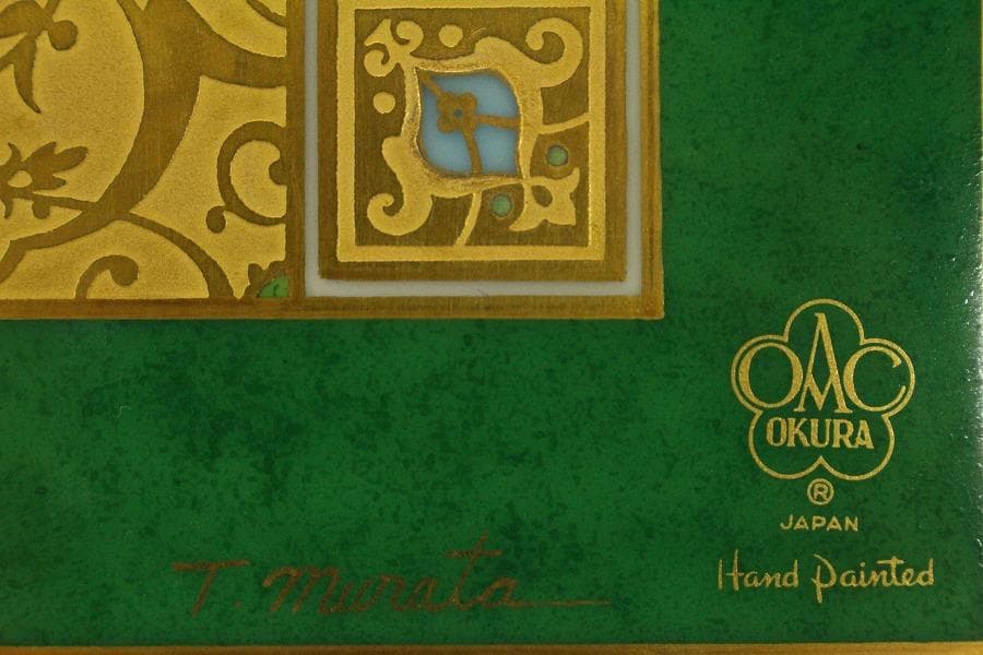 大倉陶園 陶額 狩の図 T.murata(LC968)