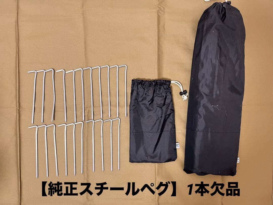 【SABBATICAL】GILIA テント (2人用・5人用インナー付)