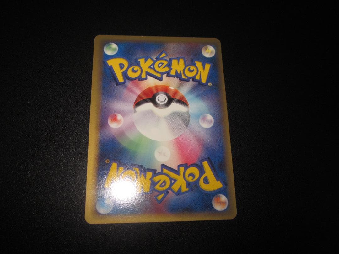 オーダイル　デルタ種　整理番号、ps-39