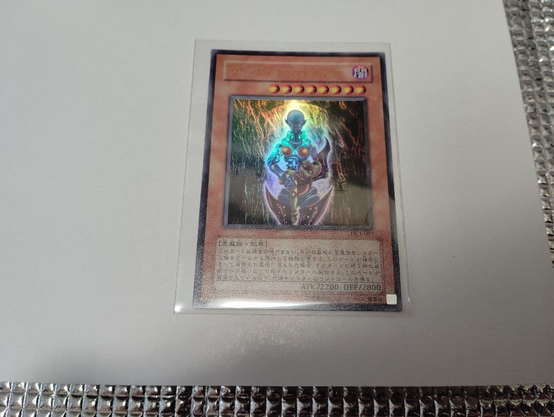遊戯王OCG デュエルモンスターズ FROM JAPAN