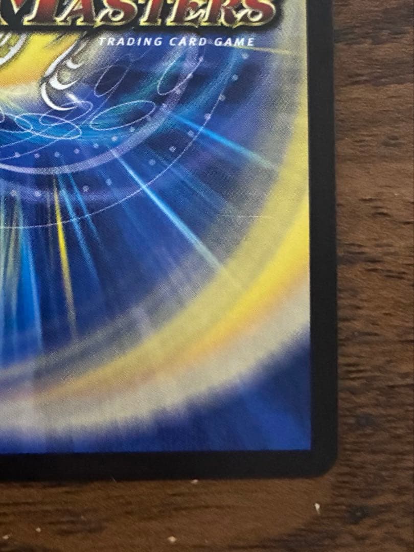 超戦龍覇 モルトNEXT モルネク 文字 文字シク 文字シークレット