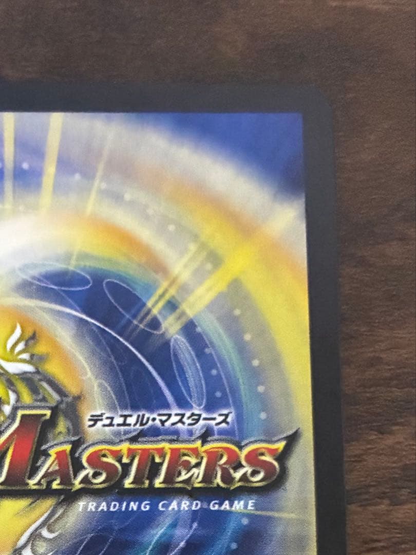 超戦龍覇 モルトNEXT モルネク 文字 文字シク 文字シークレット