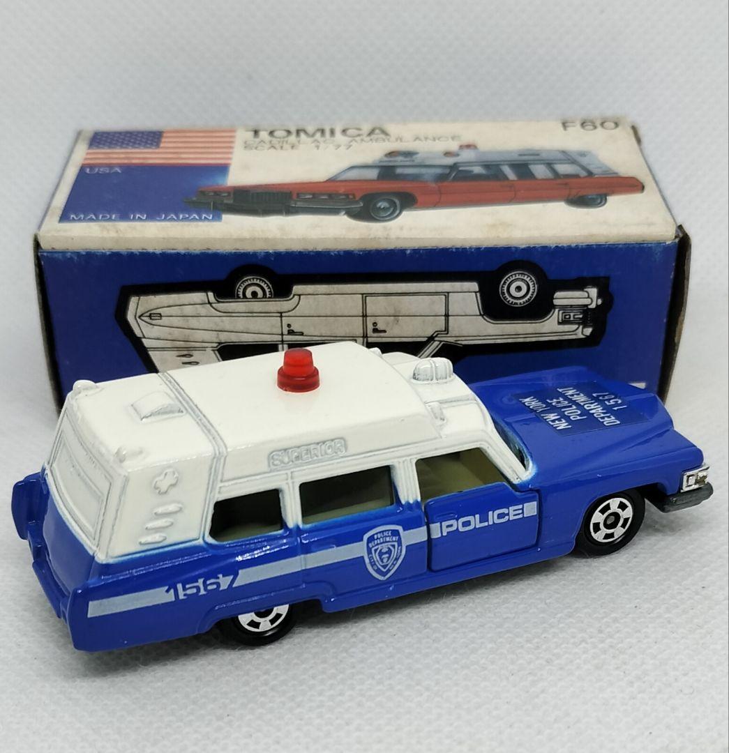 《青箱トミカF60-1-7》キャデラック救急車【アメリカンポリスカーフェアA】