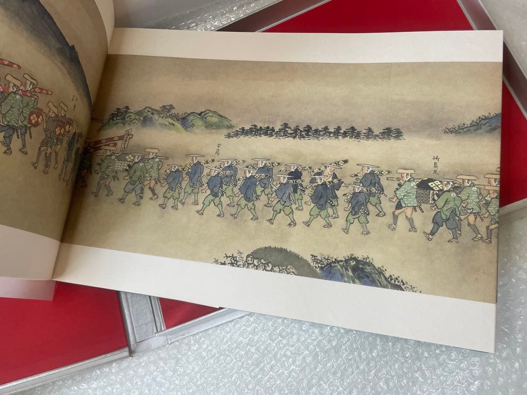 参勤交代行列絵図 限定版 木版画複製 【限定300部の内 第270号】