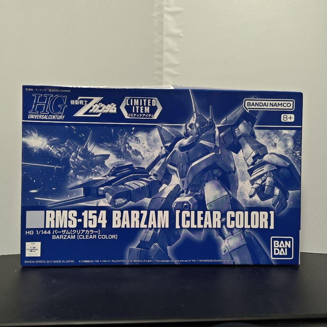 HG メッサーラ バーザム バイアラン ガルバルディβ 4点セット