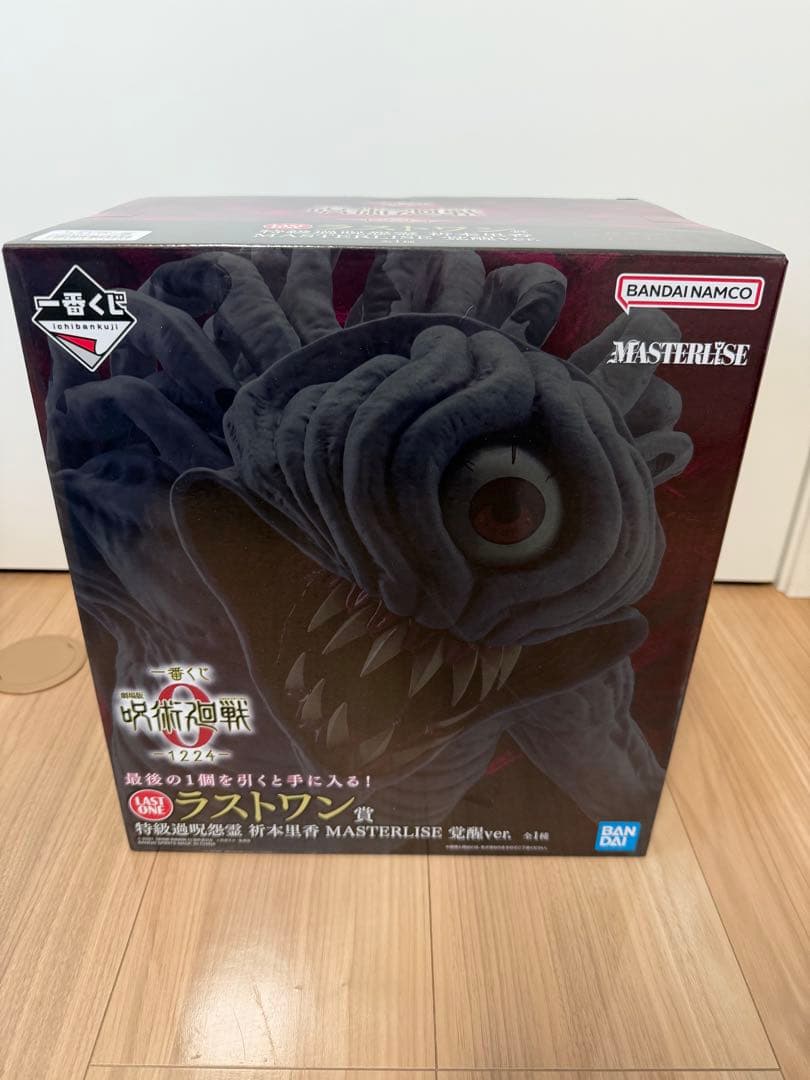 一番くじ 劇場版 呪術廻戦 ０ ー1224ー　ラストワン賞　祈本里香　覚醒